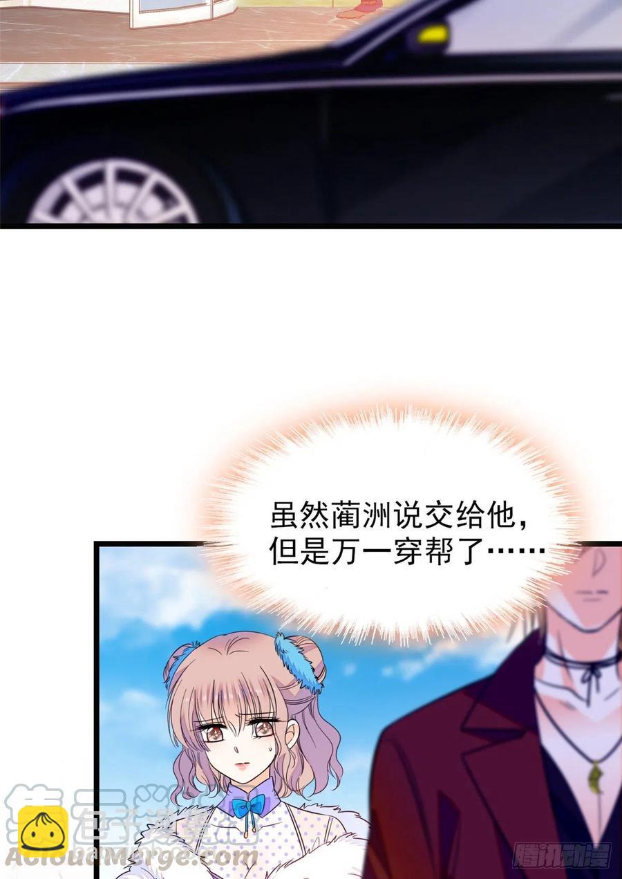 083 活着不好么？36