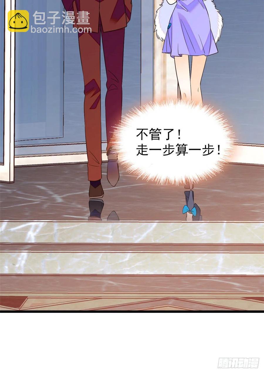 083 活着不好么？38