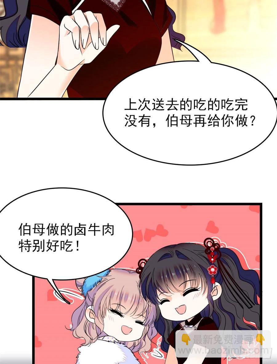 083 活着不好么？41