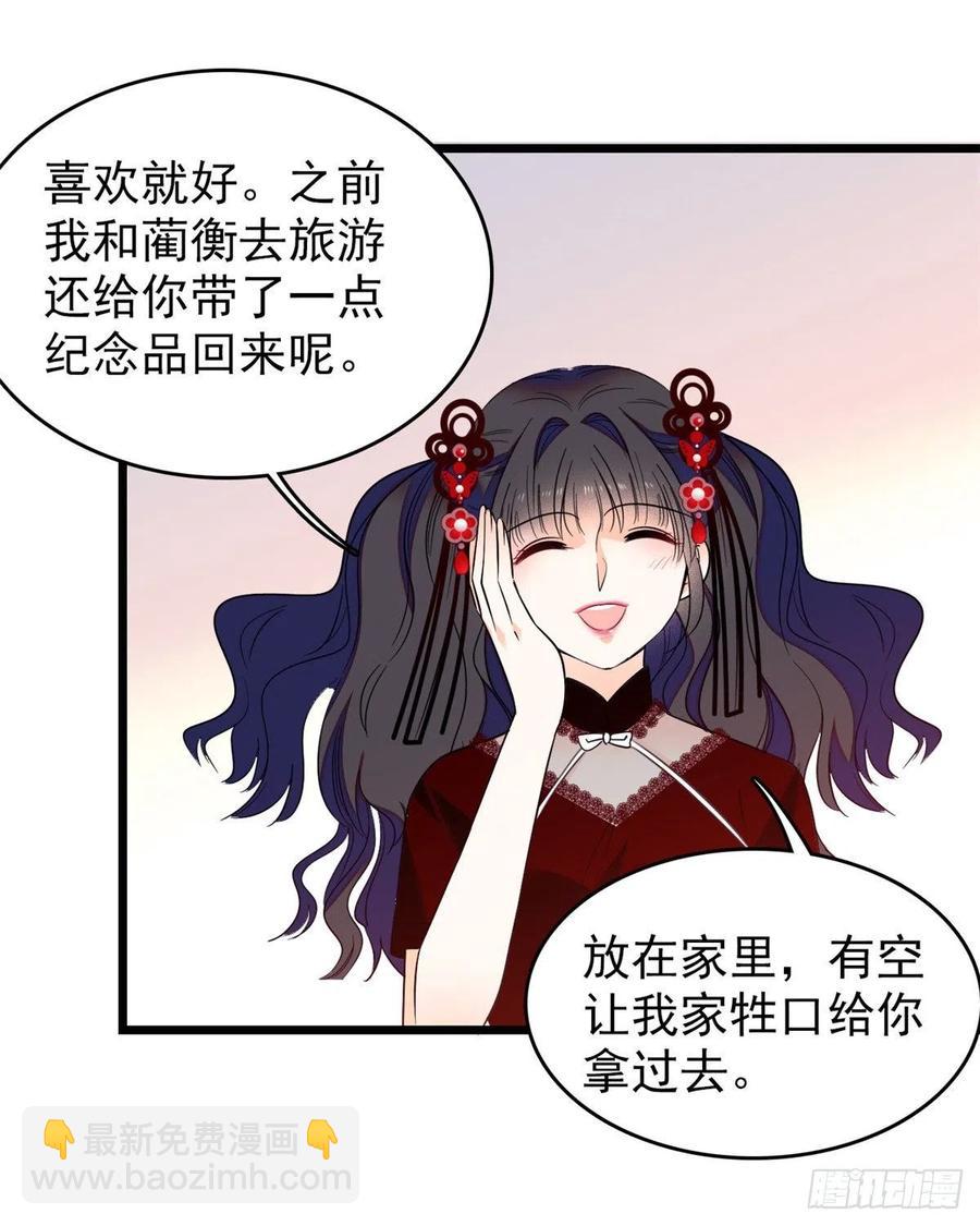 083 活着不好么？43