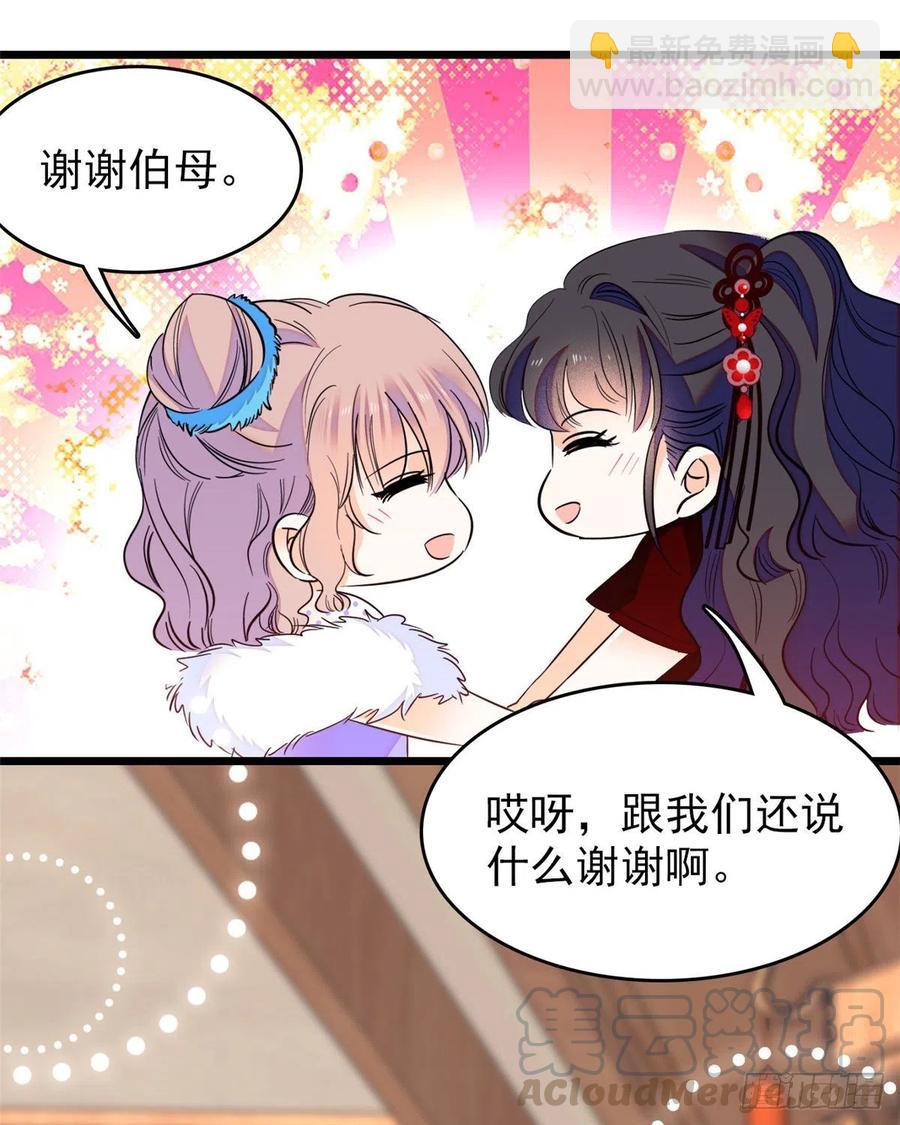 083 活着不好么？44