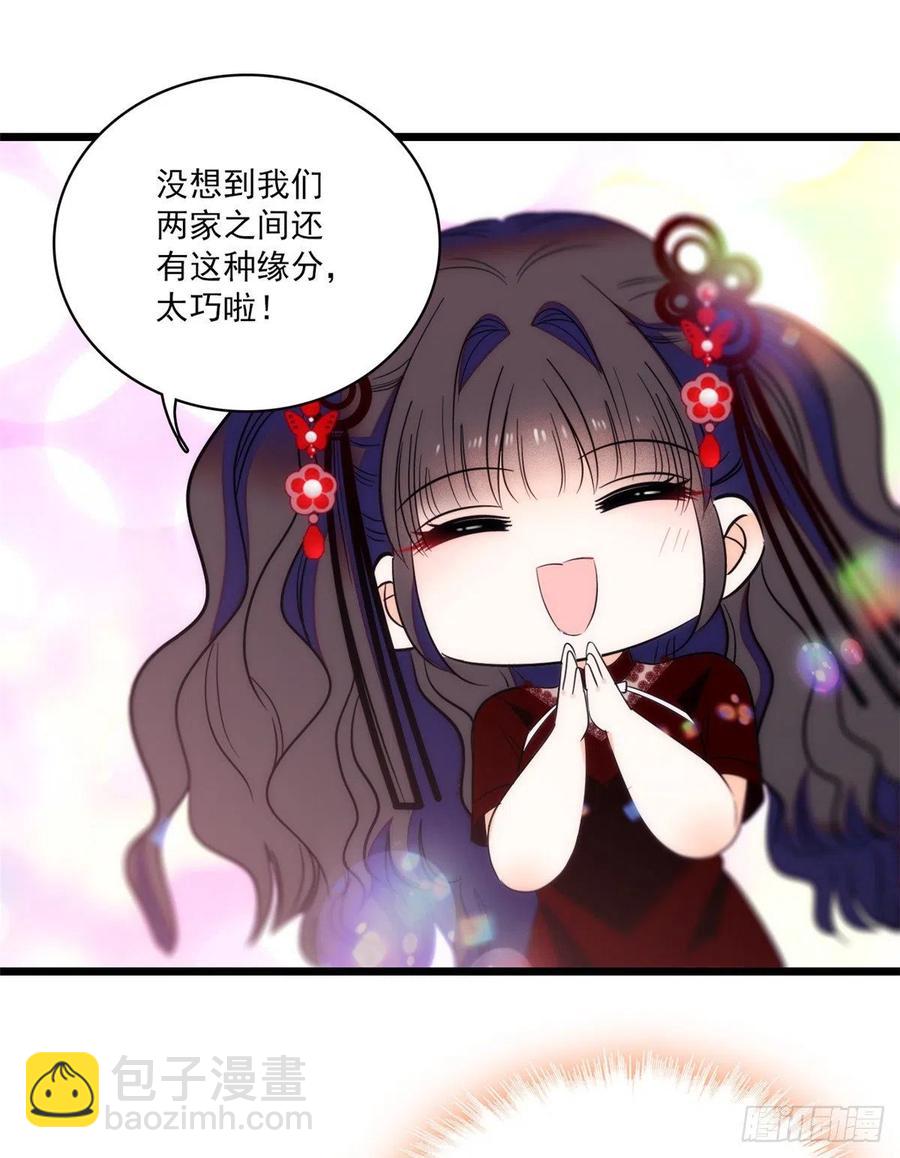 083 活着不好么？47
