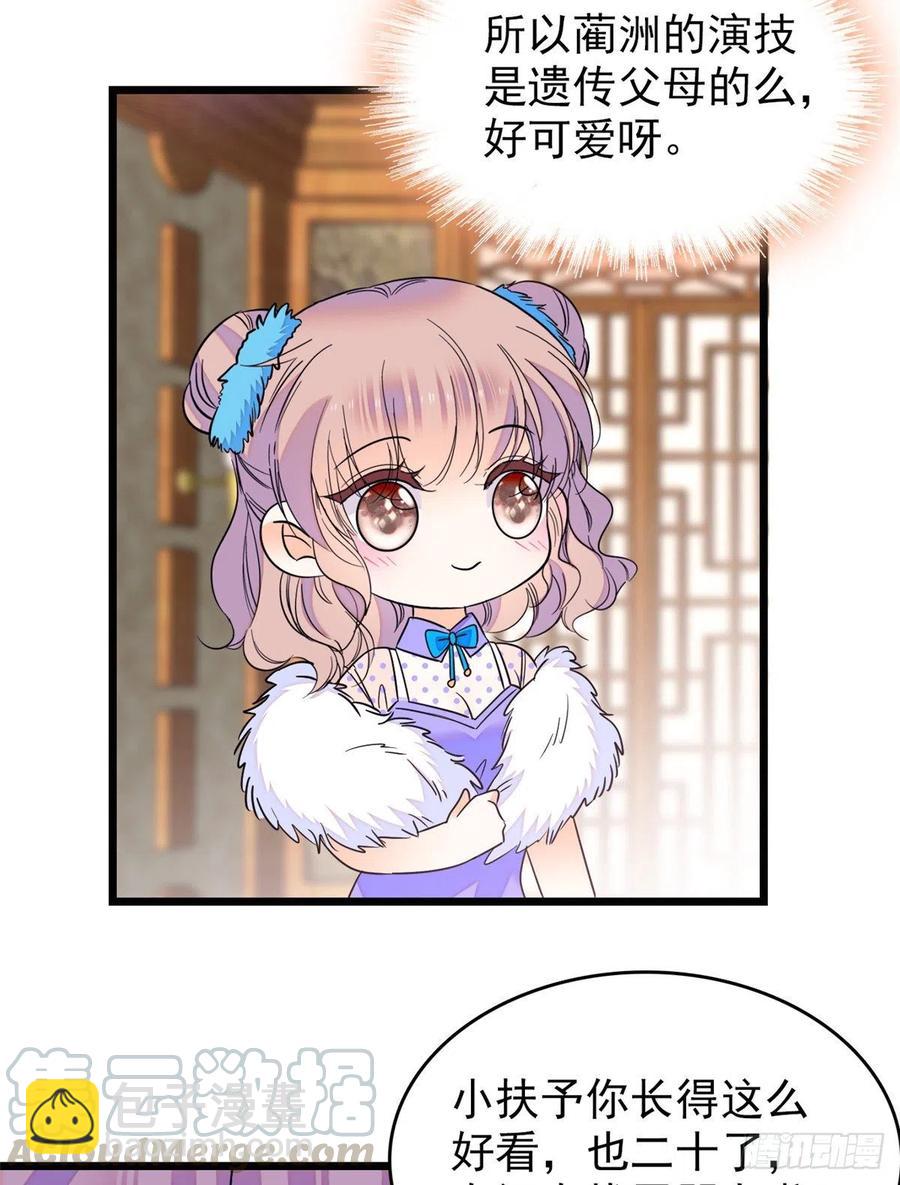 083 活着不好么？48