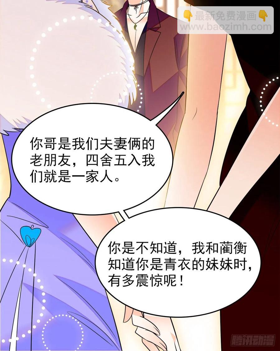 083 活着不好么？50