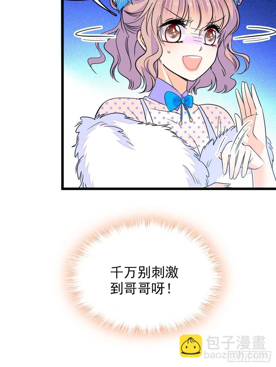 083 活着不好么？55