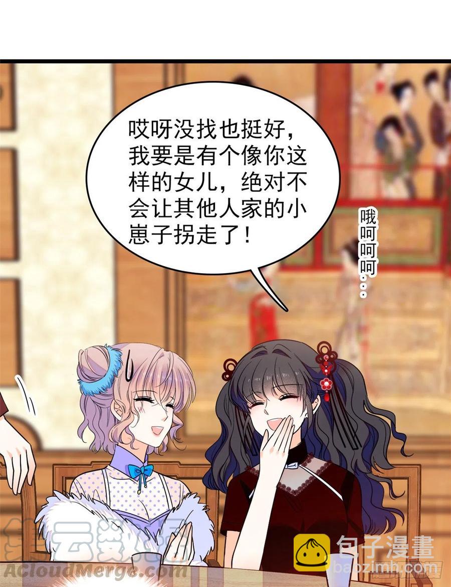 083 活着不好么？56