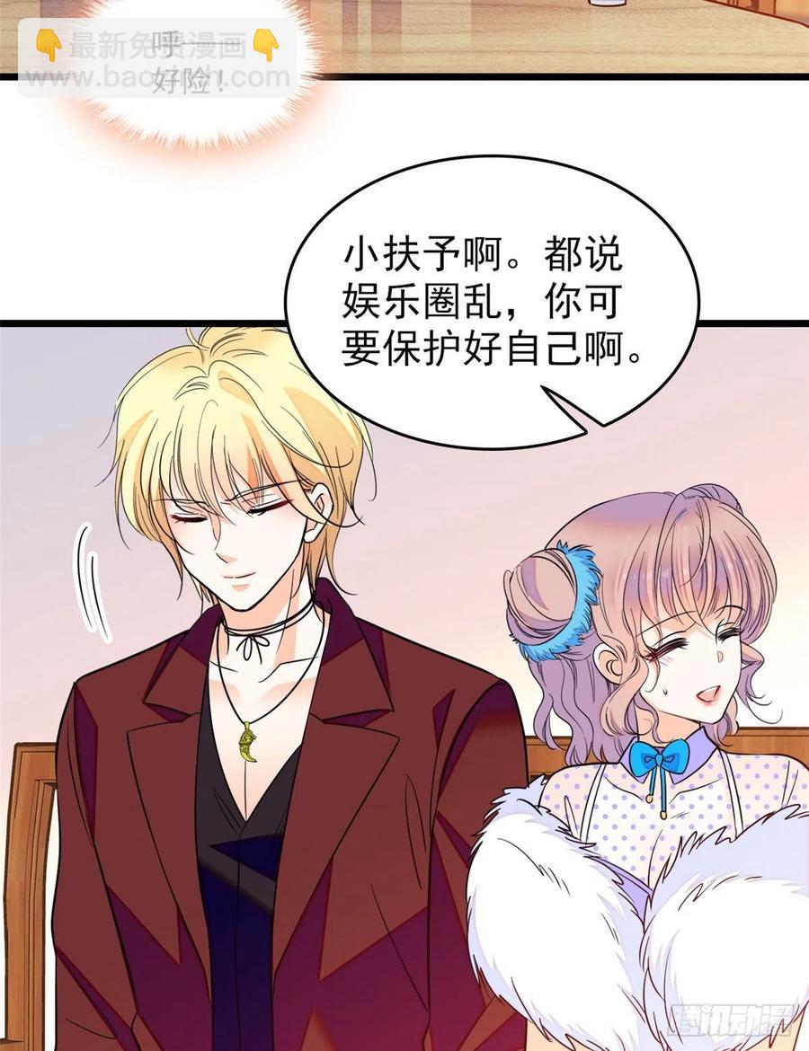 083 活着不好么？57
