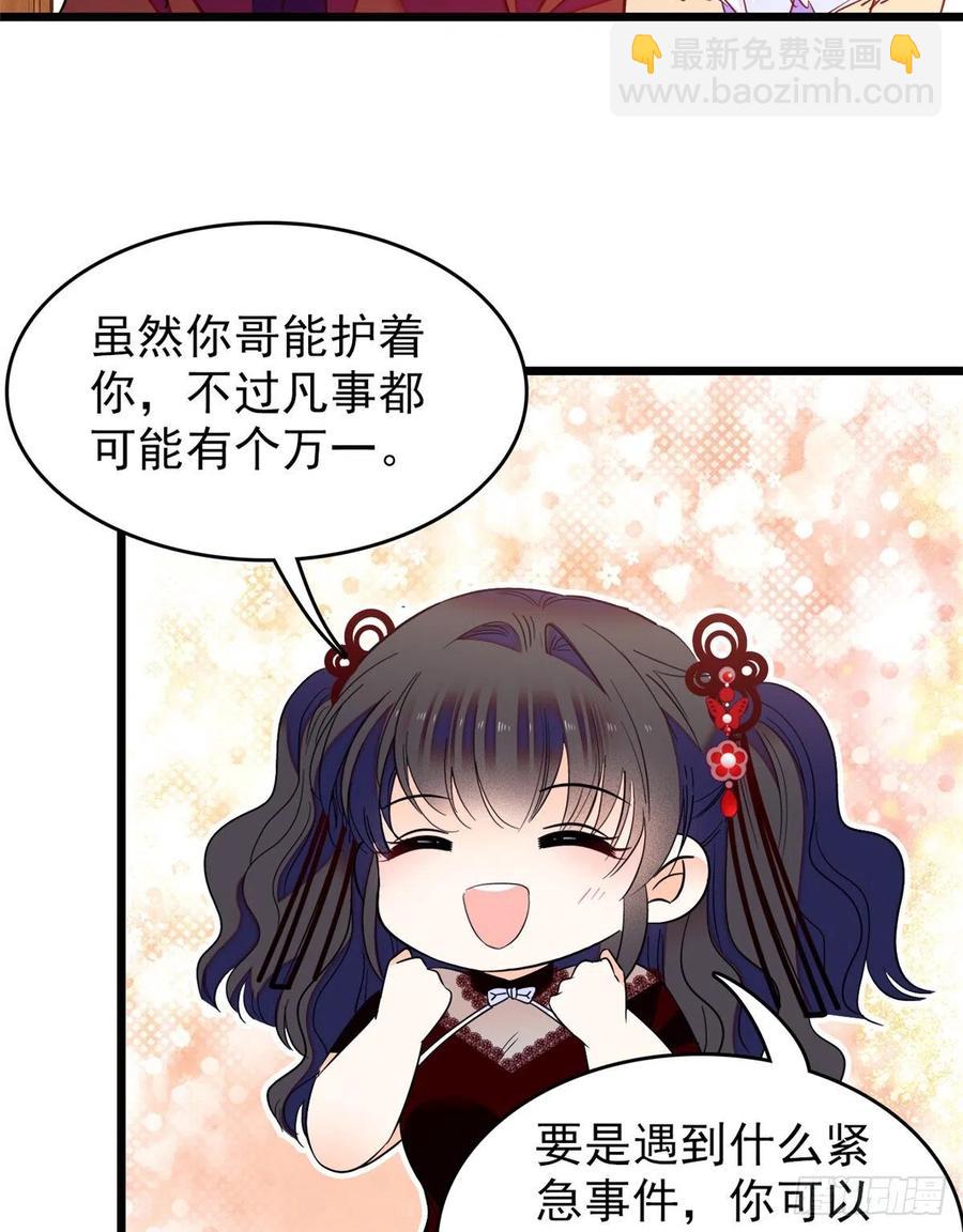 083 活着不好么？58
