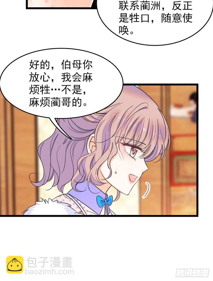 083 活着不好么？59