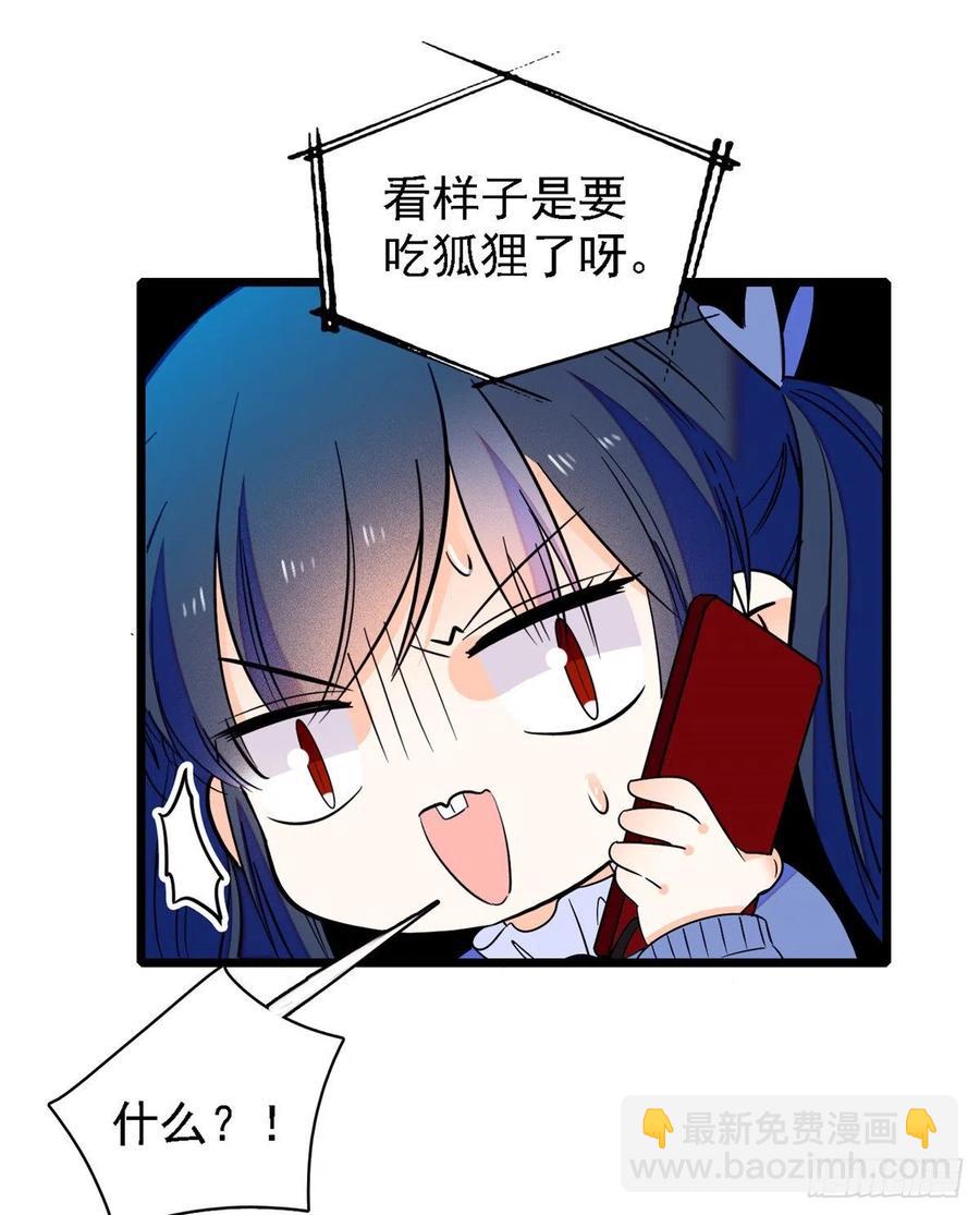 083 活着不好么？9