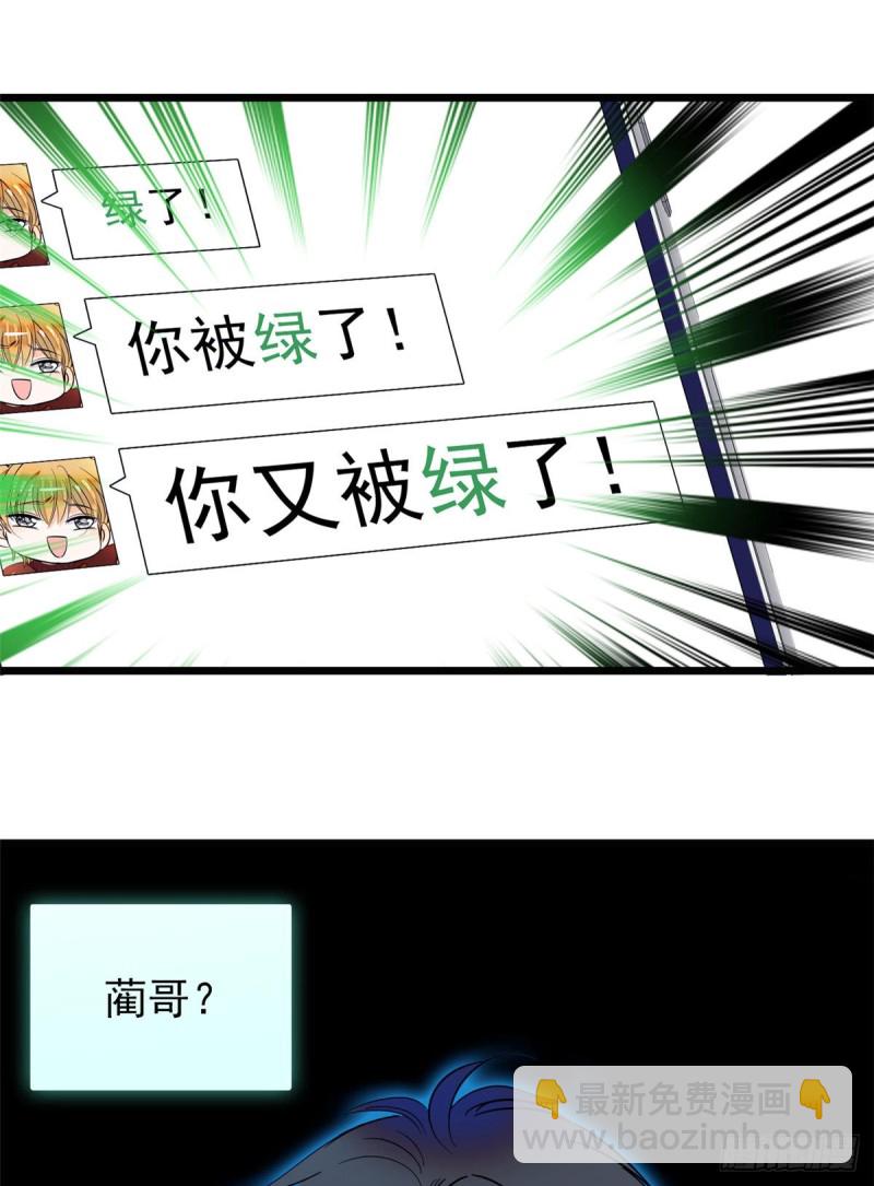 096 蔺洲来捉奸？1