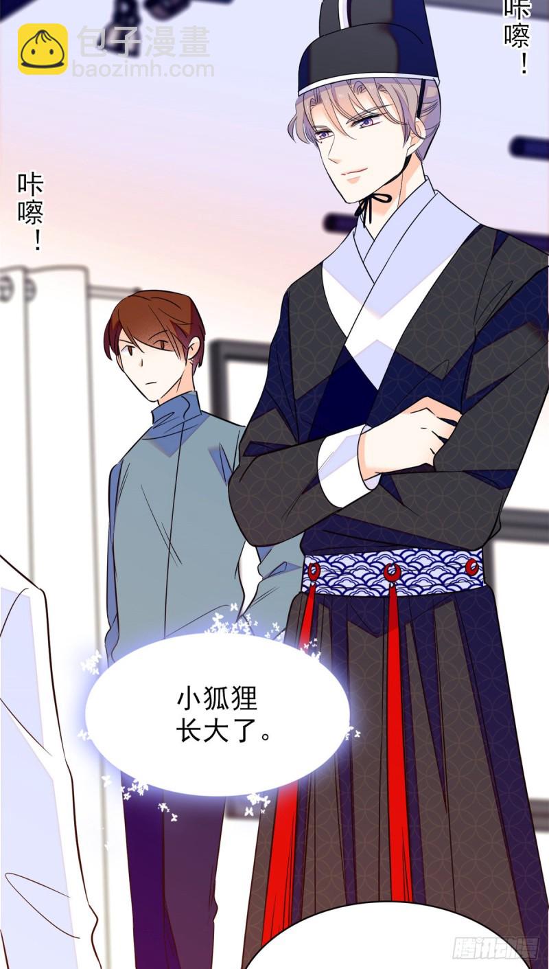 096 蔺洲来捉奸？12
