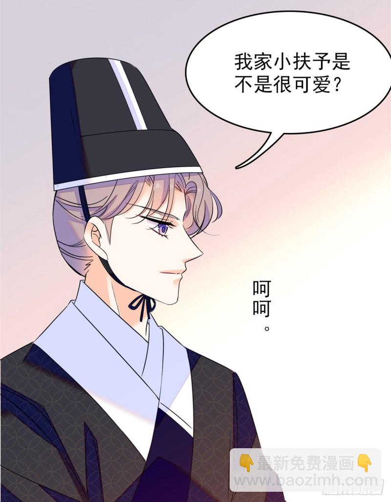 096 蔺洲来捉奸？15