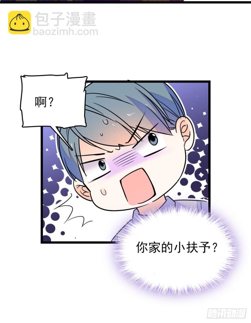 096 蔺洲来捉奸？16