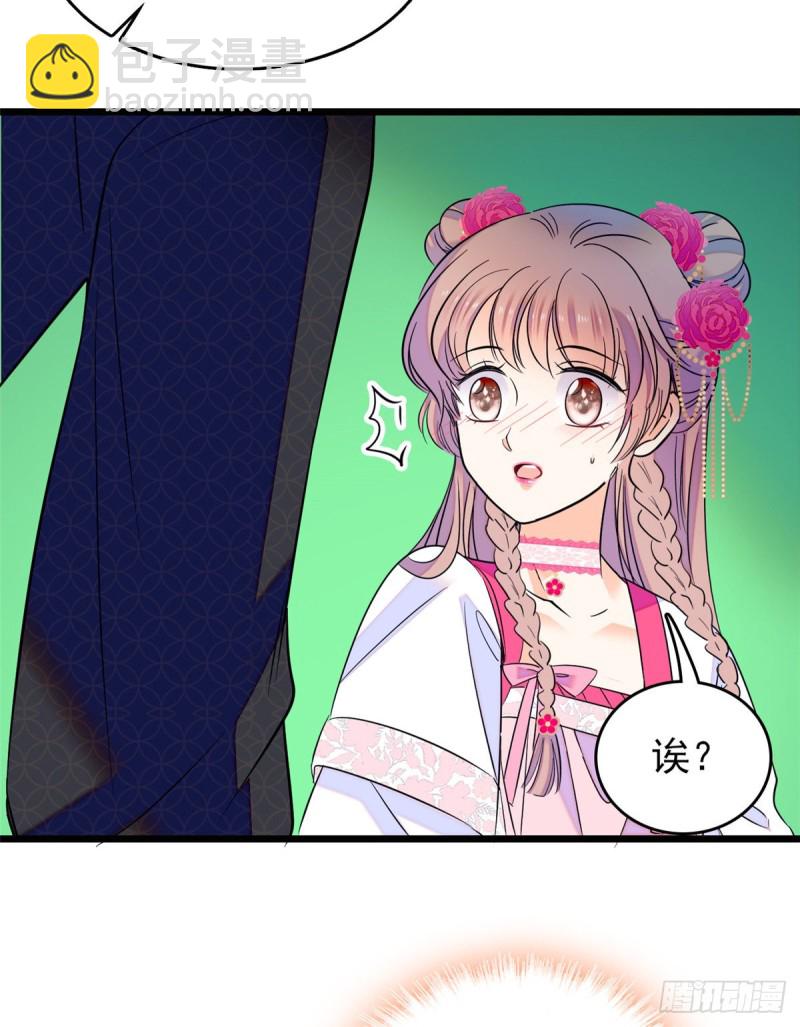 096 蔺洲来捉奸？20