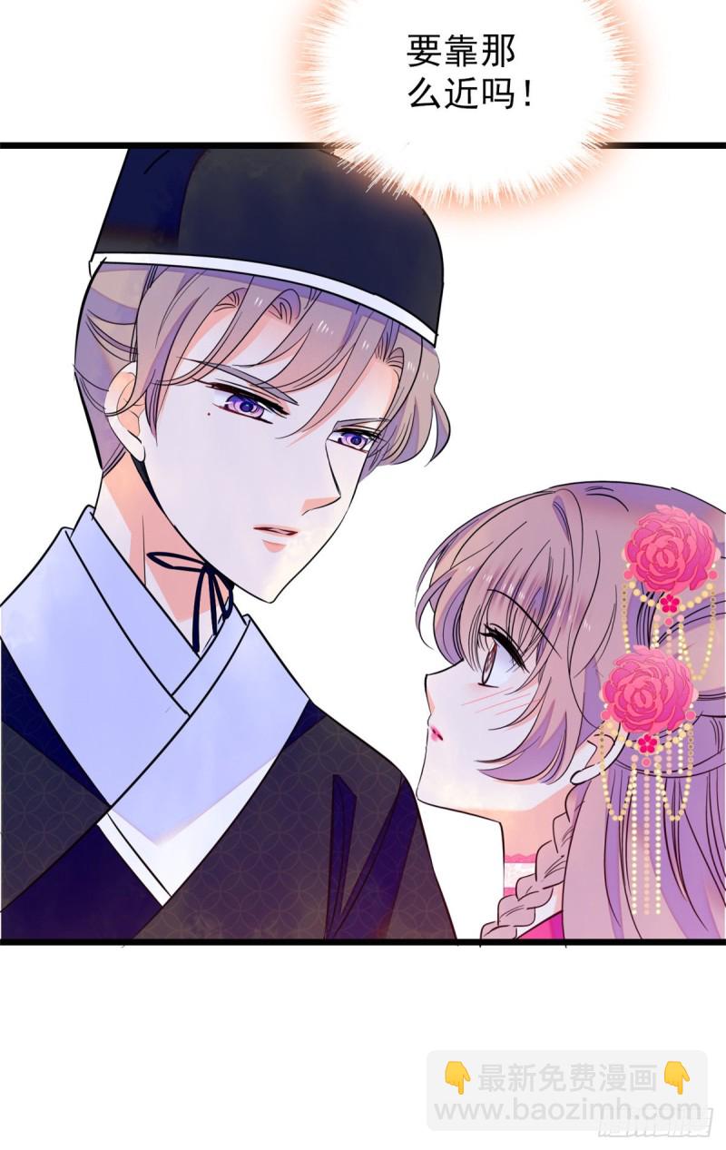 096 蔺洲来捉奸？21