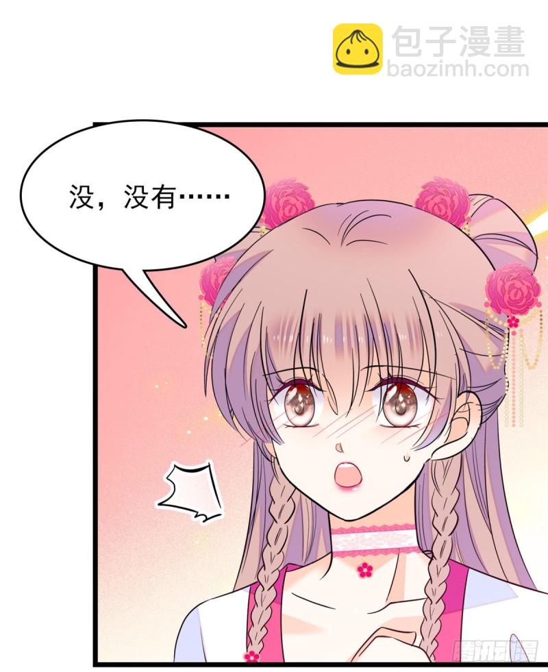 096 蔺洲来捉奸？23