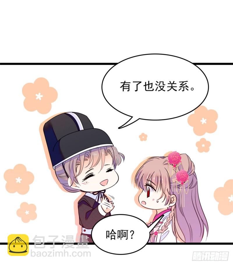 096 蔺洲来捉奸？24