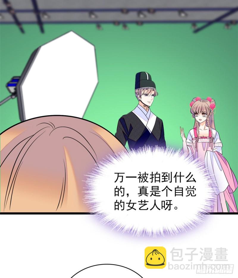 096 蔺洲来捉奸？28