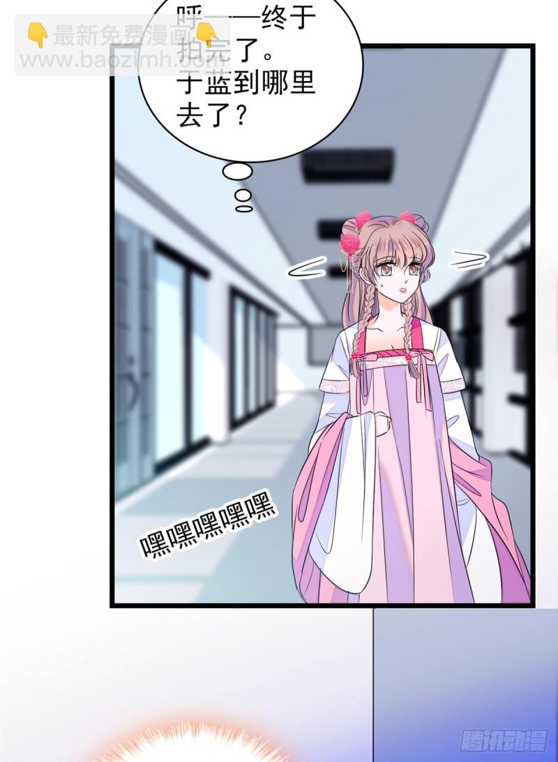 096 蔺洲来捉奸？29