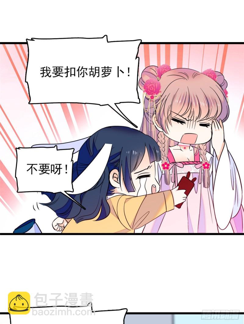 096 蔺洲来捉奸？34