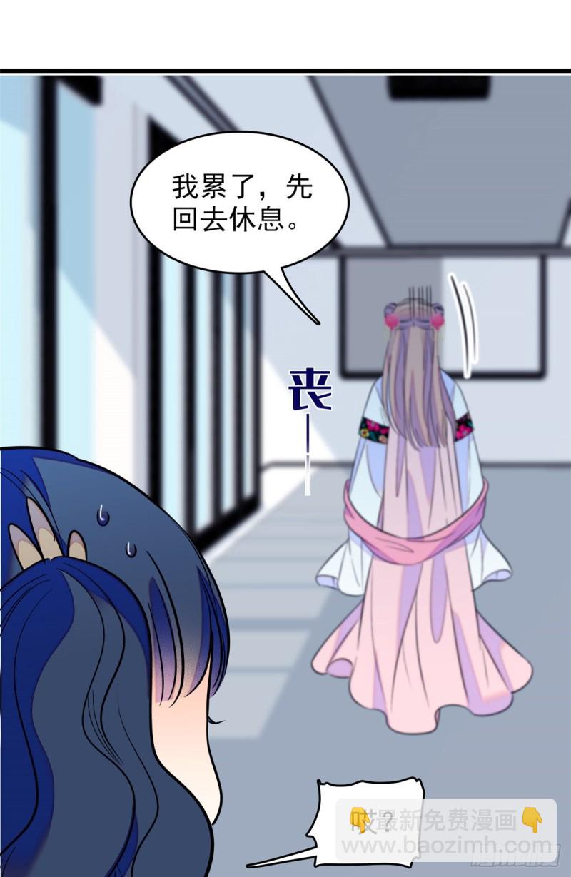 096 蔺洲来捉奸？39