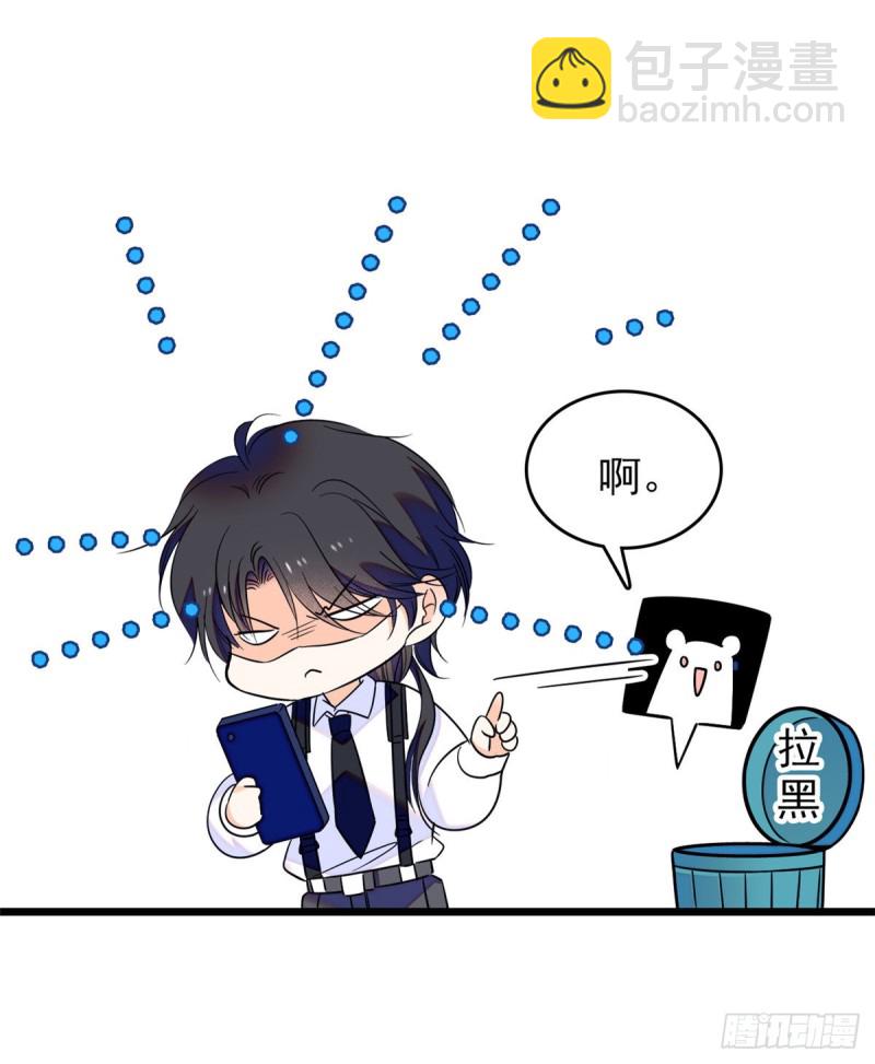 096 蔺洲来捉奸？4