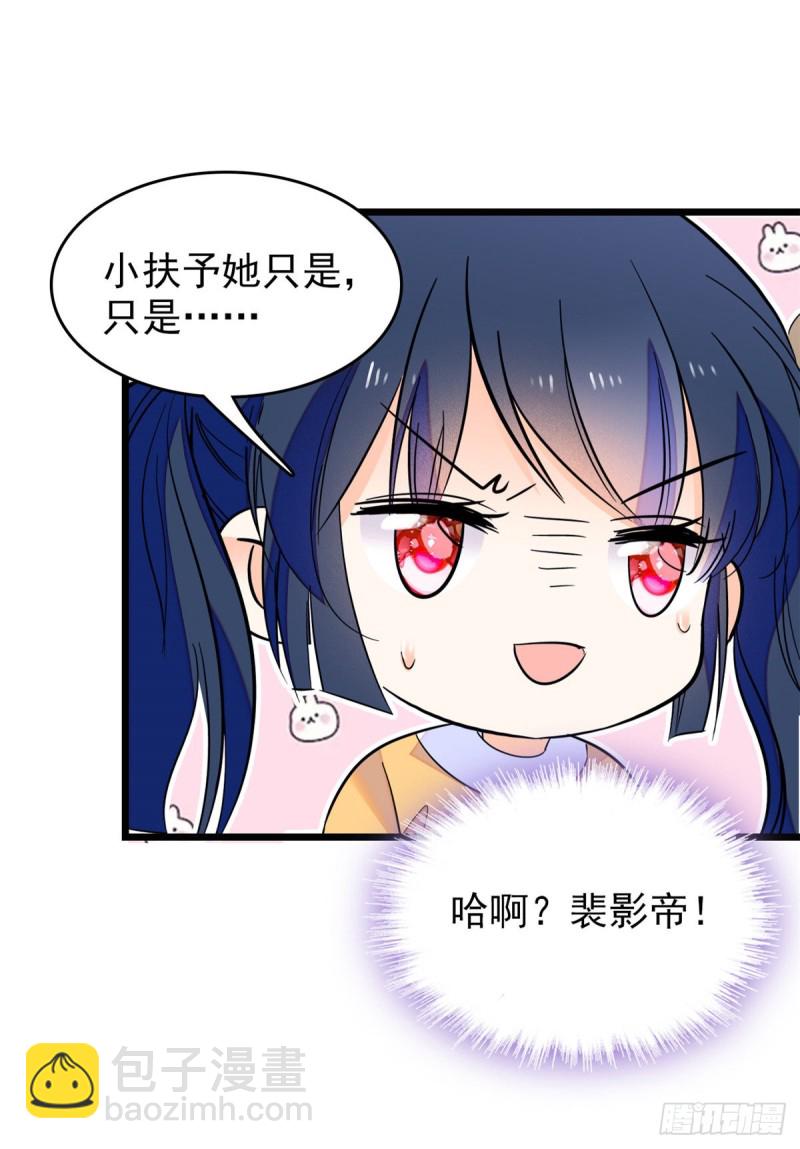 096 蔺洲来捉奸？42