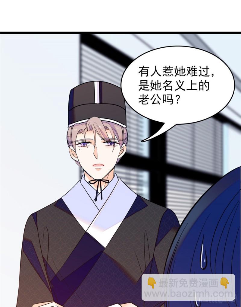 096 蔺洲来捉奸？43