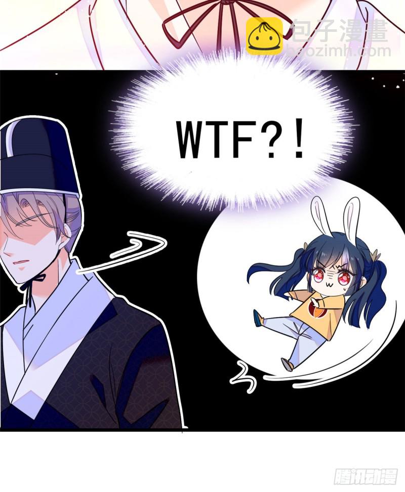096 蔺洲来捉奸？46