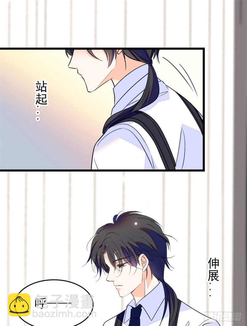 096 蔺洲来捉奸？5