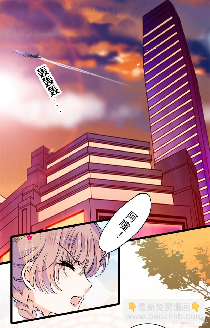 096 蔺洲来捉奸？51
