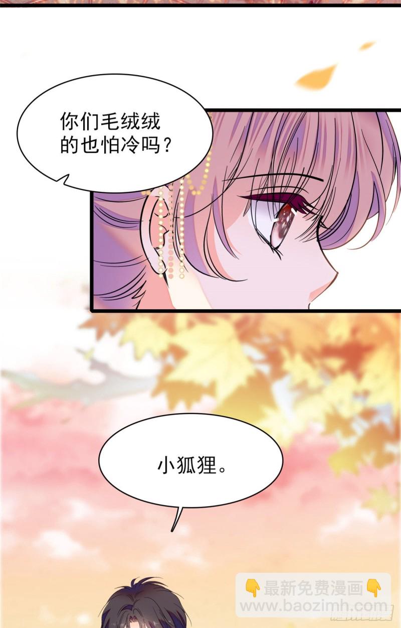 096 蔺洲来捉奸？53