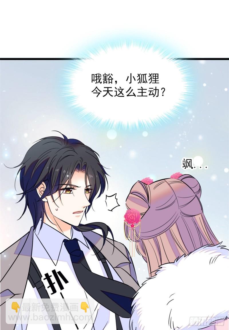 096 蔺洲来捉奸？57
