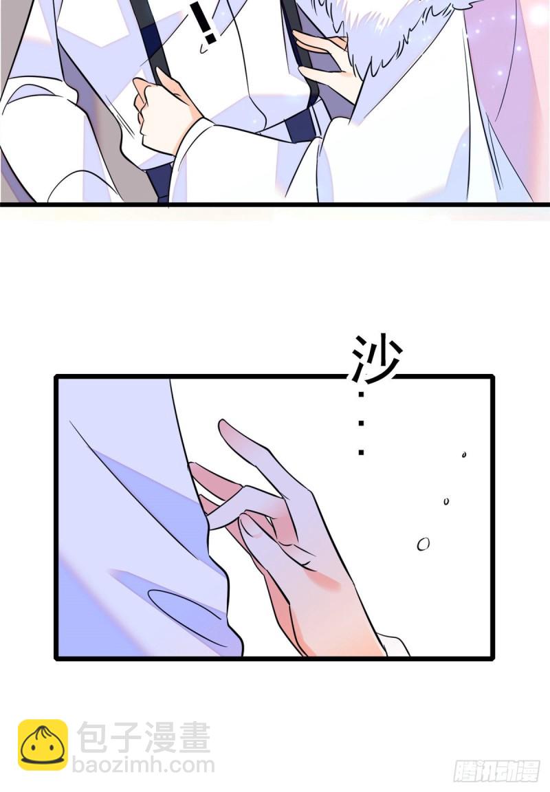096 蔺洲来捉奸？58