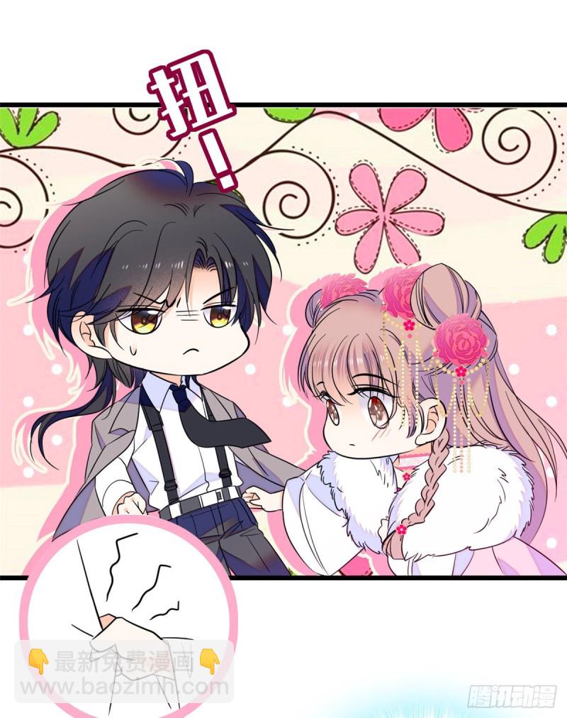 096 蔺洲来捉奸？59