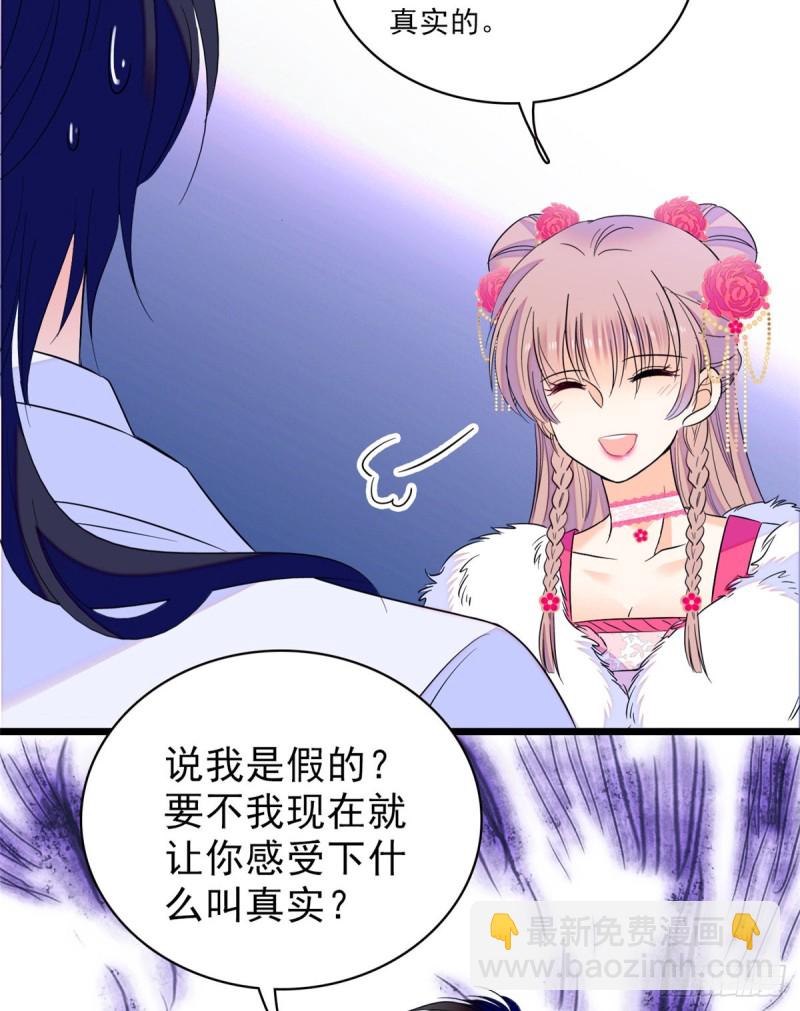 096 蔺洲来捉奸？61