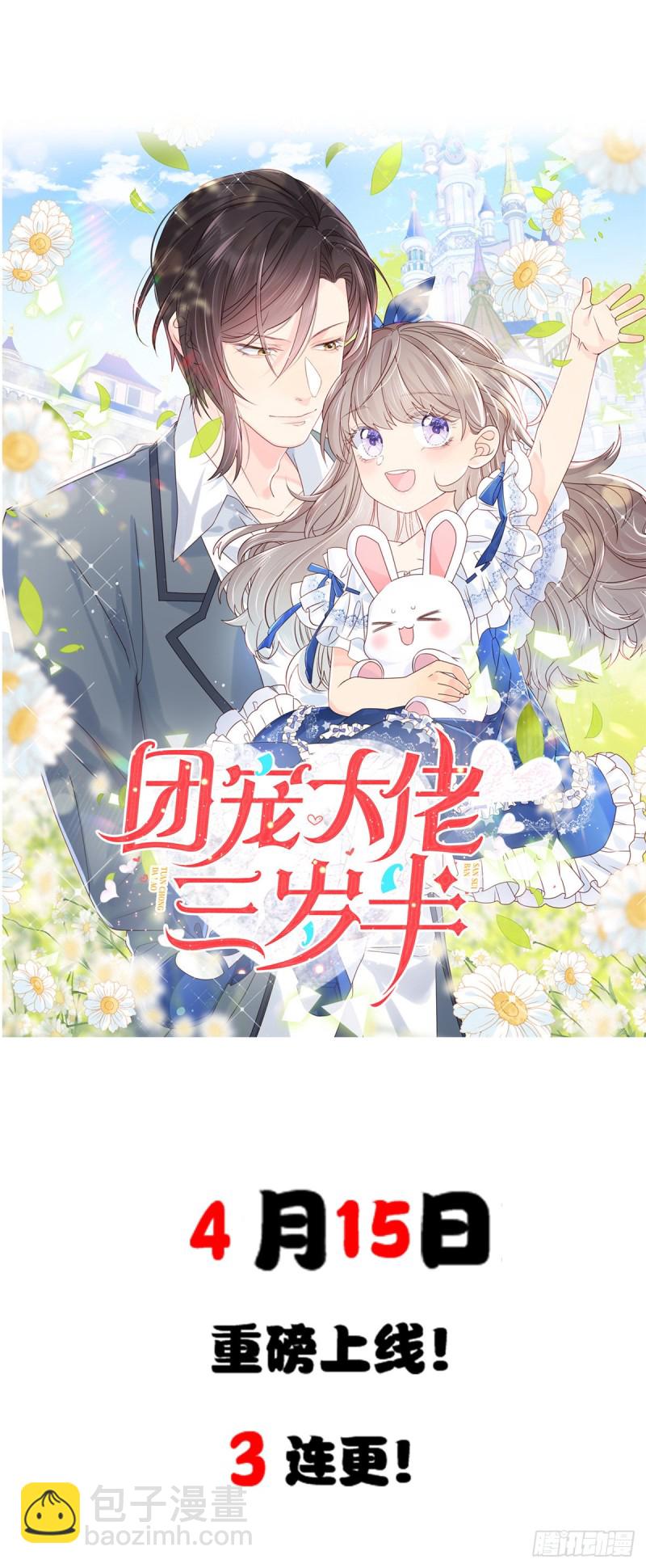 096 蔺洲来捉奸？64