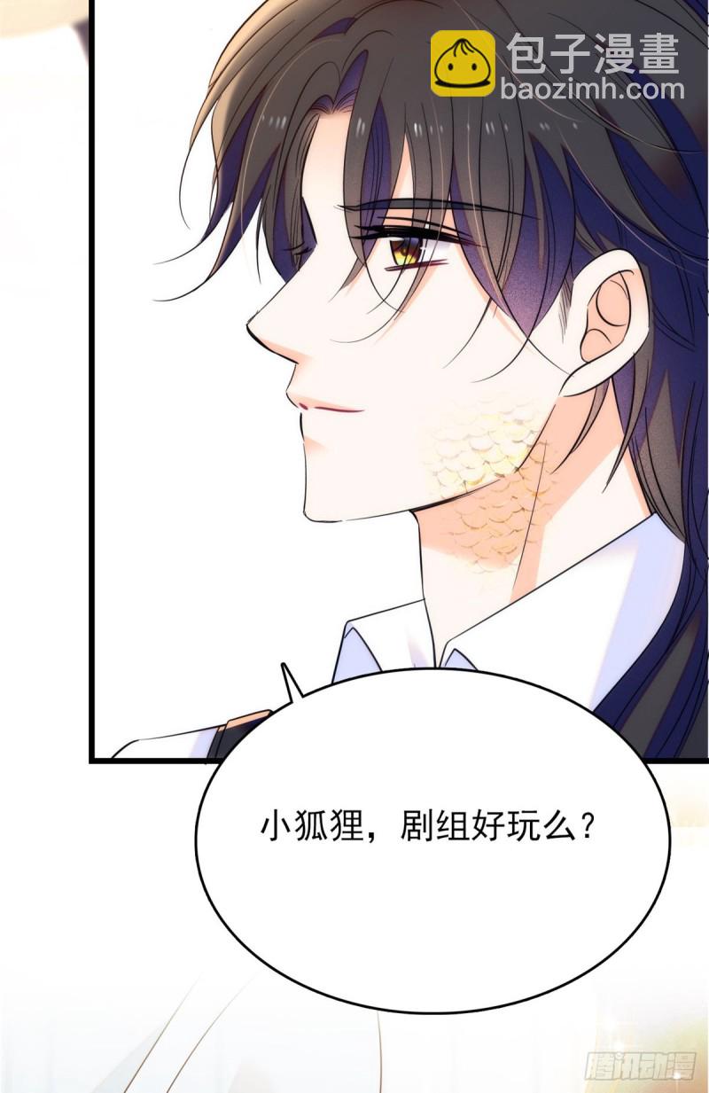 096 蔺洲来捉奸？7