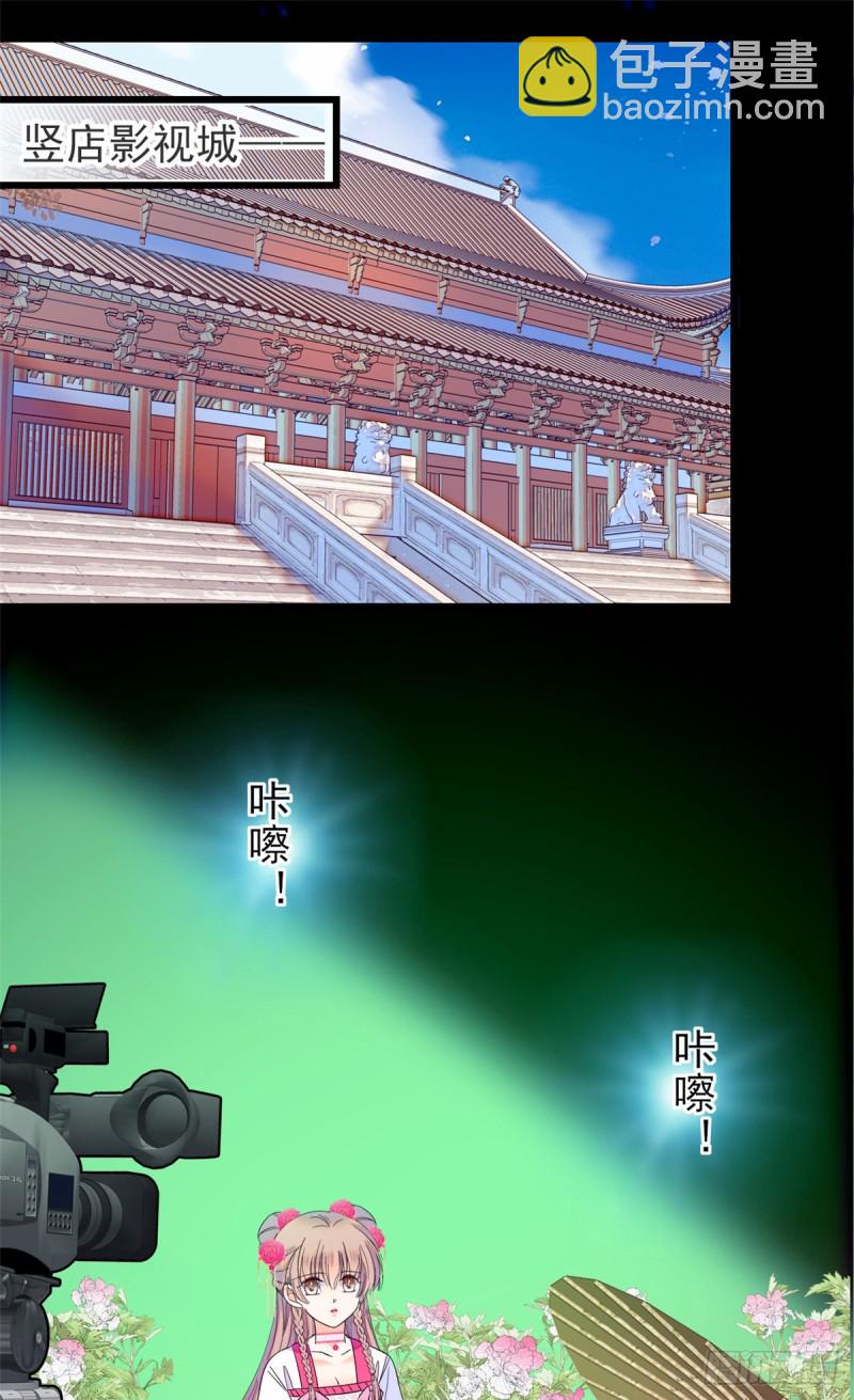 096 蔺洲来捉奸？9