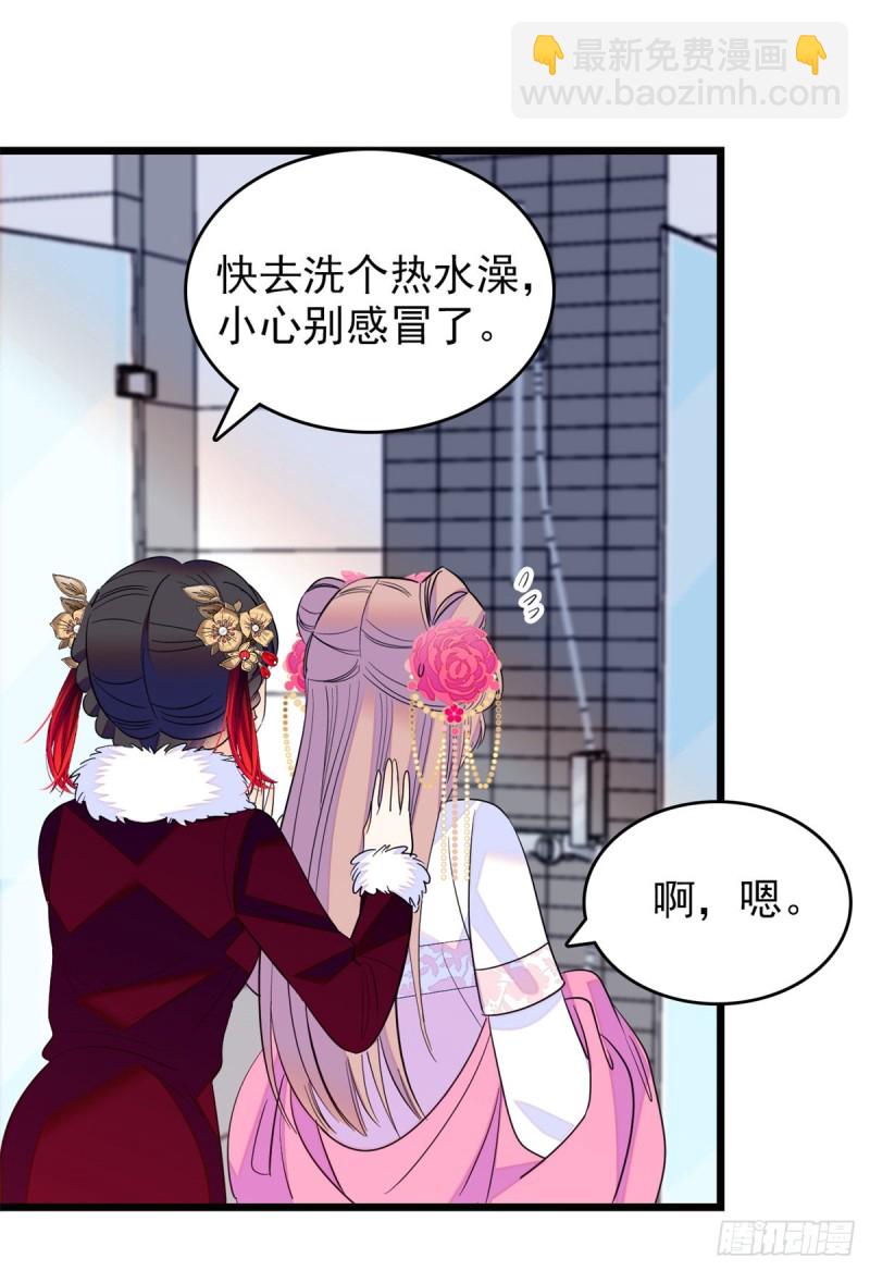 116 感冒药被你吃了？！11