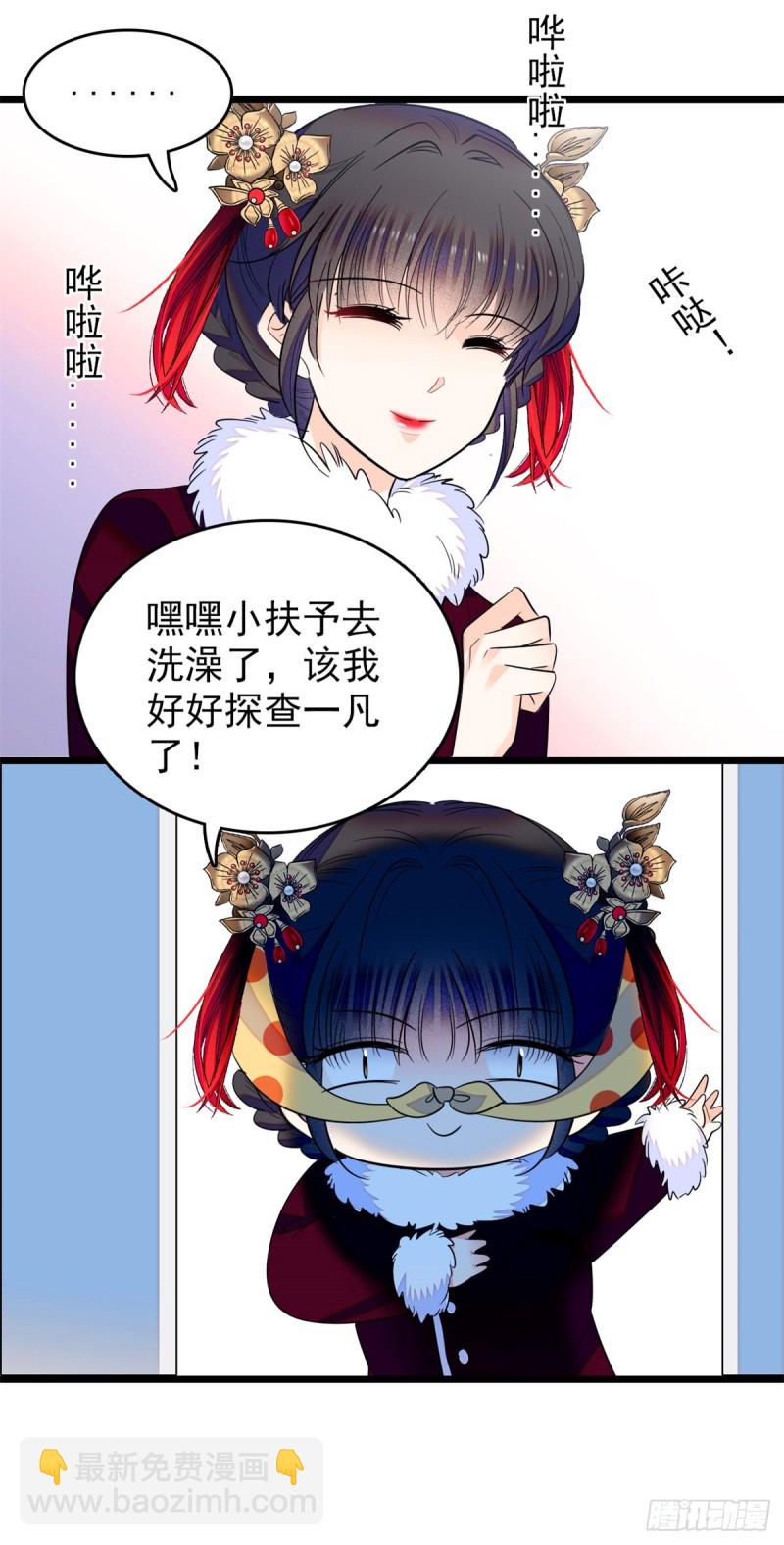116 感冒药被你吃了？！12