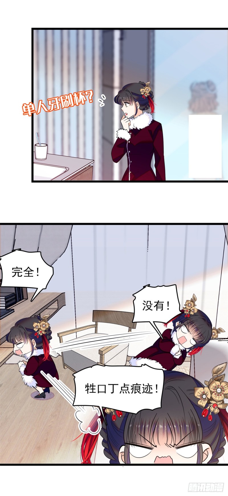 116 感冒药被你吃了？！13