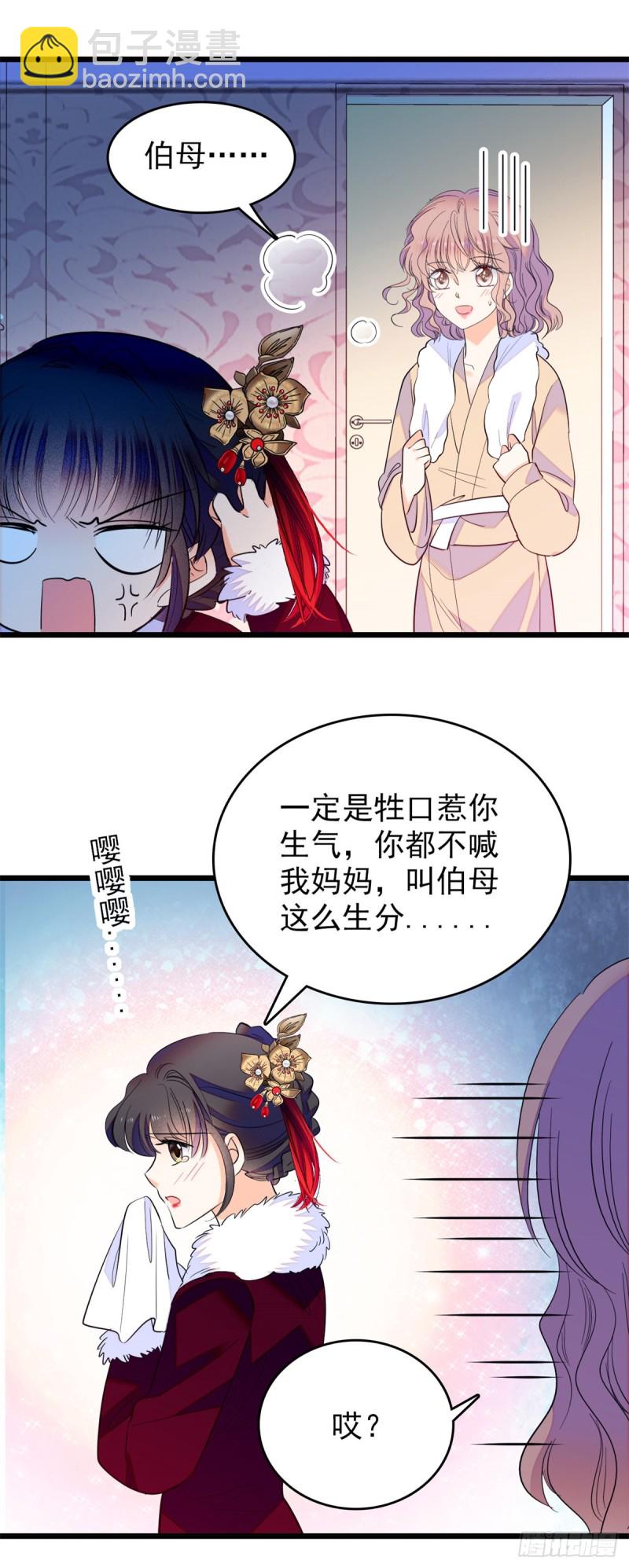 116 感冒药被你吃了？！14