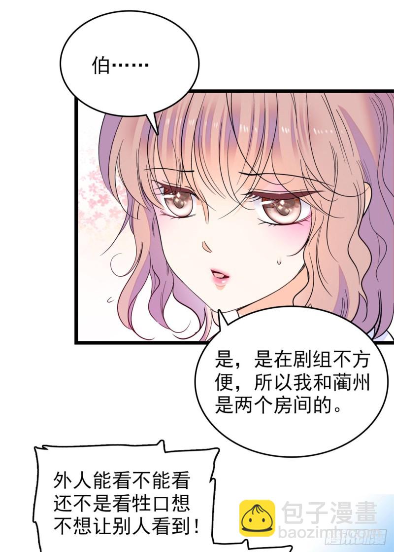 116 感冒药被你吃了？！15