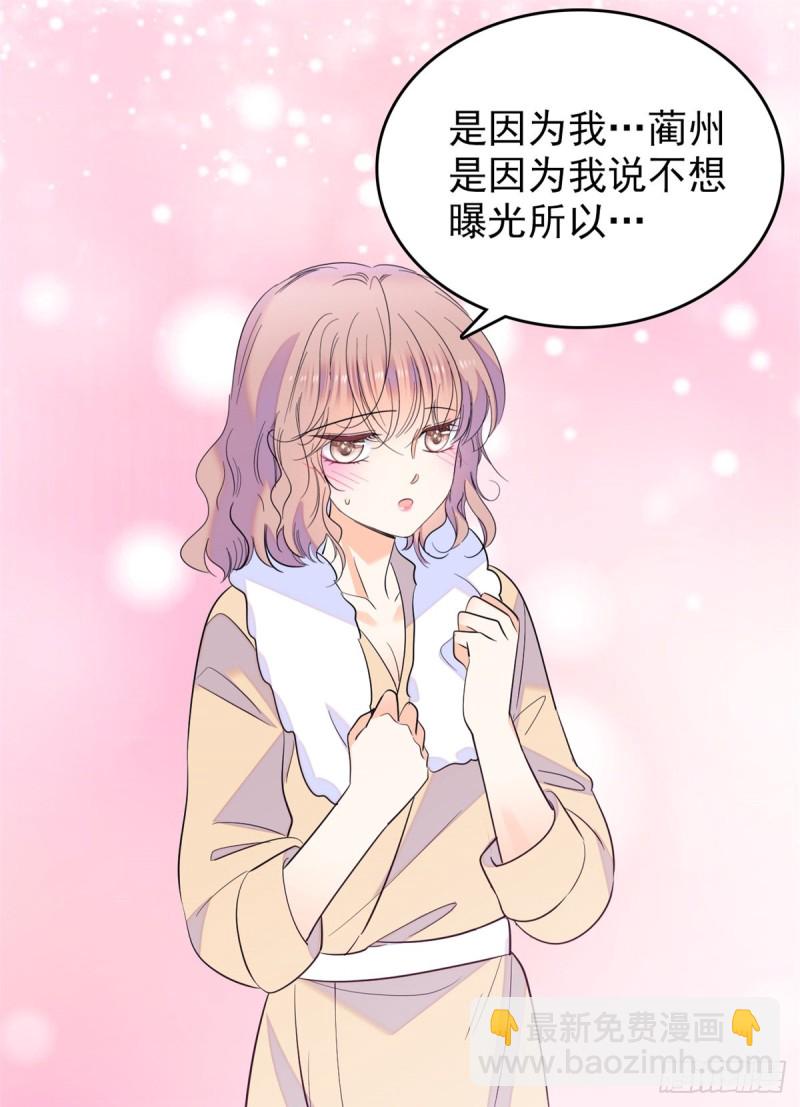 116 感冒药被你吃了？！17