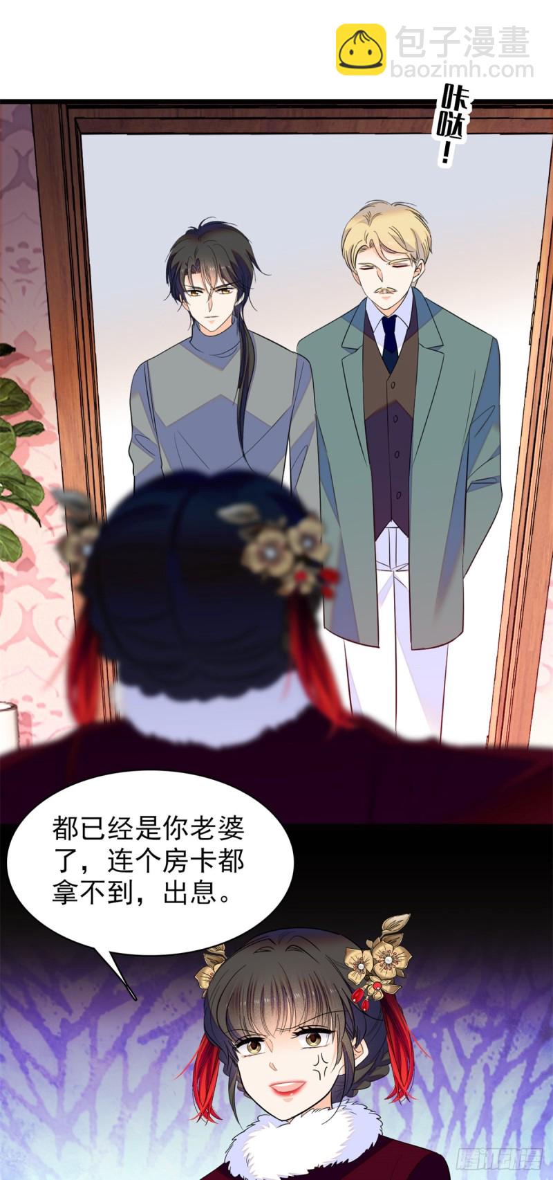 116 感冒药被你吃了？！20