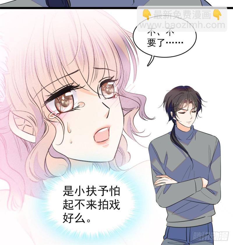 116 感冒药被你吃了？！22