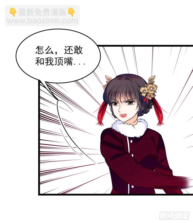 116 感冒药被你吃了？！23