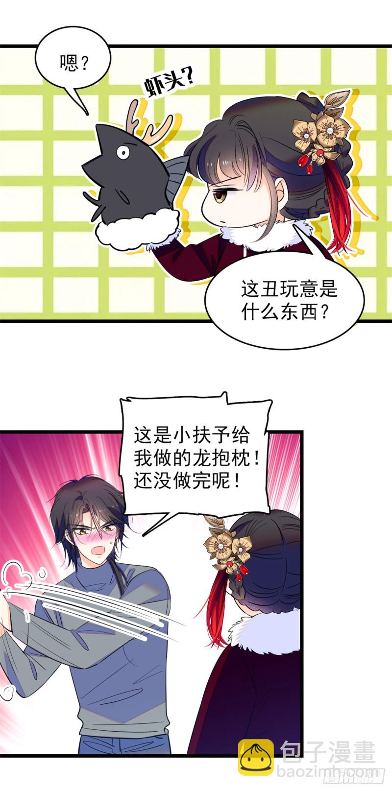 116 感冒药被你吃了？！24